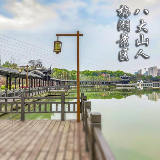邹城怎样与 720 全景团队保持良好的沟通？